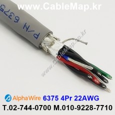 AlphaWire 6375, Slate 4Pair 22AWG 알파와이어 150미터