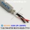 AlphaWire 6390, Slate 2Pair 28AWG 알파와이어 150미터