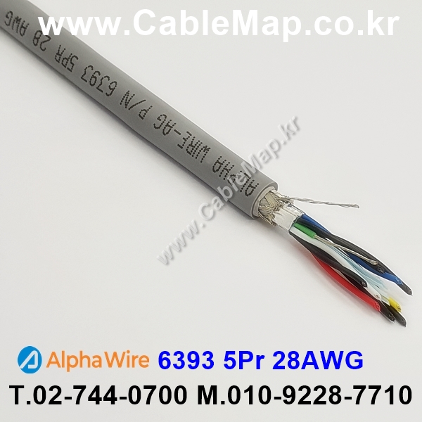 AlphaWire 6393, Slate 5Pair 28AWG 알파와이어 300미터