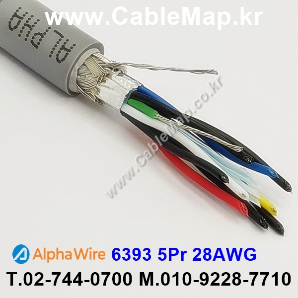 AlphaWire 6393, Slate 5Pair 28AWG 알파와이어 300미터