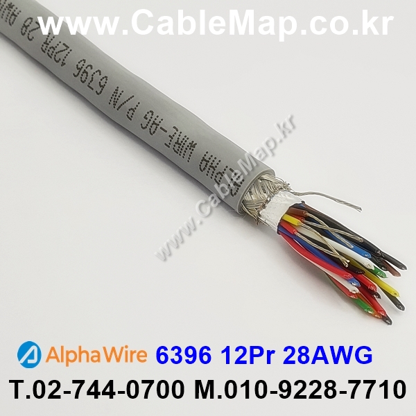 AlphaWire 6396, Slate 12Pair 28AWG 알파와이어 300미터