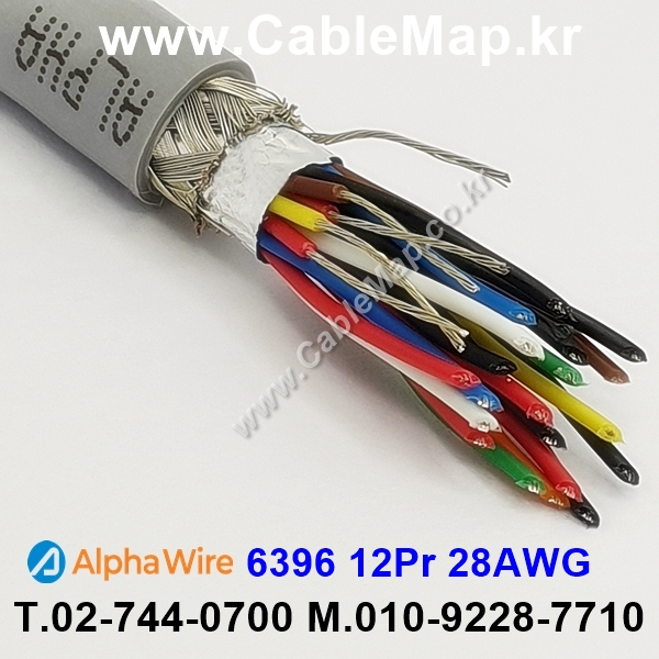 AlphaWire 6396, Slate 12Pair 28AWG 알파와이어 300미터