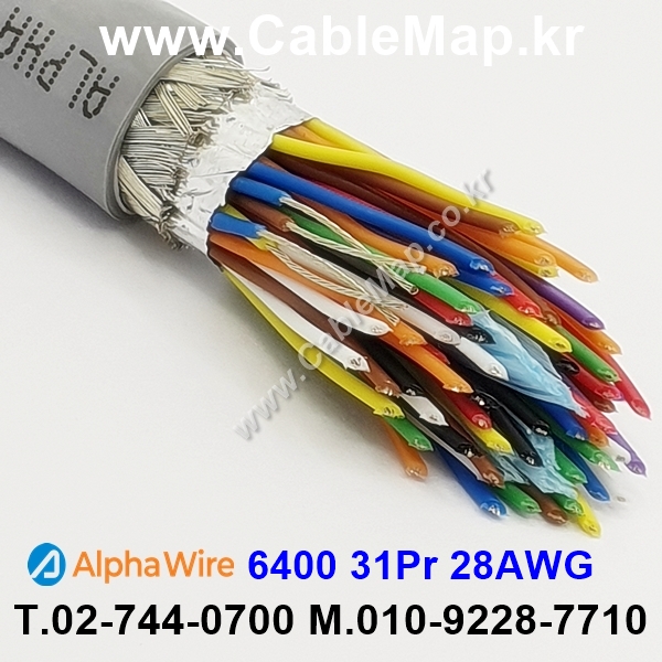 AlphaWire 6400, Slate 31Pair 28AWG 알파와이어 300미터