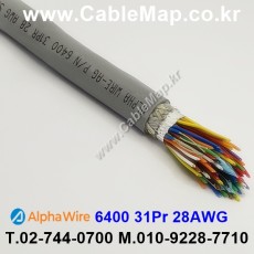 AlphaWire 6400, Slate 31Pair 28AWG 알파와이어 300미터