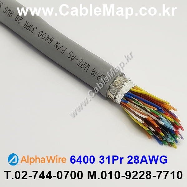 AlphaWire 6400, Slate 31Pair 28AWG 알파와이어 150미터