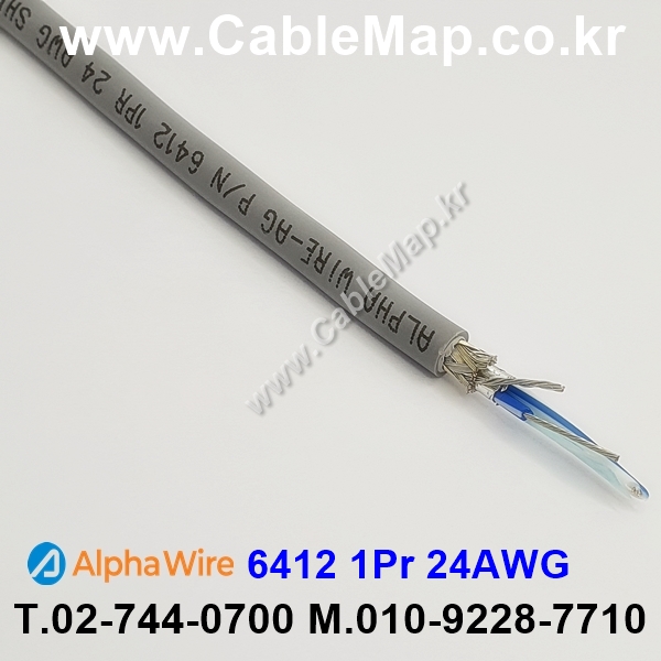 AlphaWire 6412, Slate 1Pr 24AWG 알파와이어 150미터