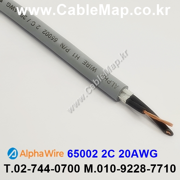 AlphaWire 65002, Slate 2C 20AWG 알파와이어 300미터