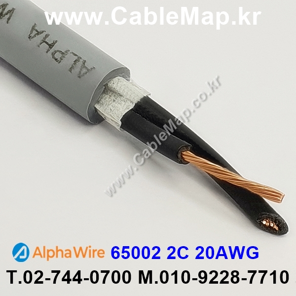 AlphaWire 65002, Slate 2C 20AWG 알파와이어 300미터