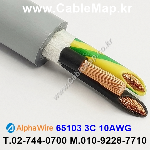 AlphaWire 65103, Slate 3C 10AWG 알파와이어 300미터