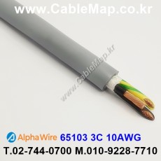 AlphaWire 65103, Slate 3C 10AWG 알파와이어 300미터