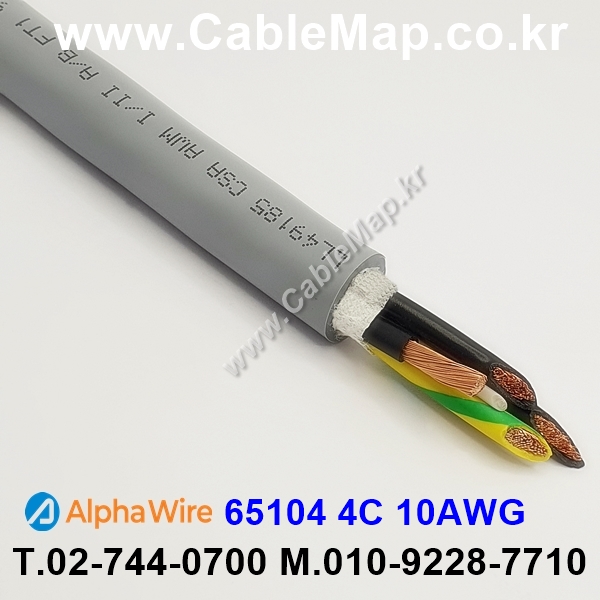 AlphaWire 65104, Slate 4C 10AWG 알파와이어 300미터