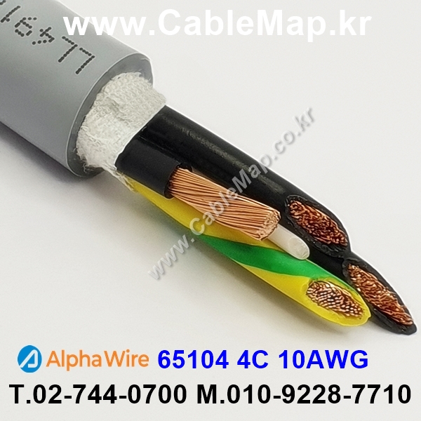 AlphaWire 65104, Slate 4C 10AWG 알파와이어 300미터