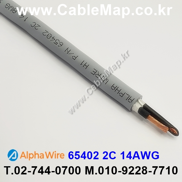 AlphaWire 65402, Slate 2C 14AWG 알파와이어 300미터