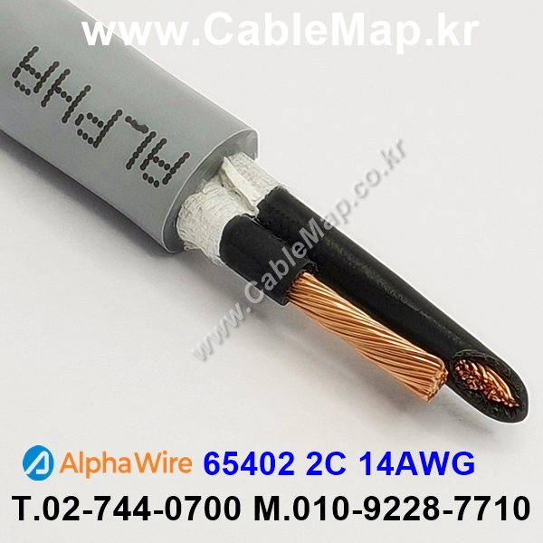 AlphaWire 65402, Slate 2C 14AWG 알파와이어 300미터