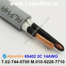 AlphaWire 65402, Slate 2C 14AWG 알파와이어 30미터