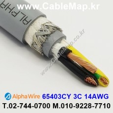 AlphaWire 65403CY, Slate 3C 14AWG 알파와이어 30미터