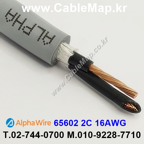 AlphaWire 65602, Slate 2C 16AWG 알파와이어 300미터