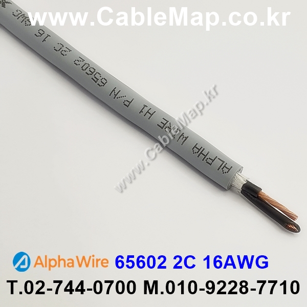 AlphaWire 65602, Slate 2C 16AWG 알파와이어 150미터