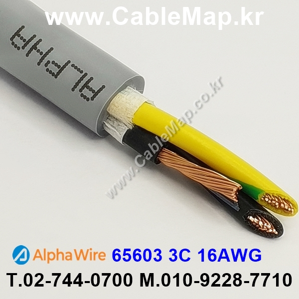 AlphaWire 65603, Slate 3C 16AWG 알파와이어 300미터