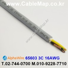 AlphaWire 65603, Slate 3C 16AWG 알파와이어 300미터