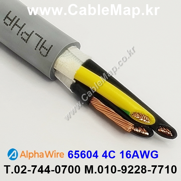 AlphaWire 65604, Slate 4C 16AWG 알파와이어 300미터