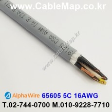 AlphaWire 65605, Slate 5C 16AWG 알파와이어 300미터