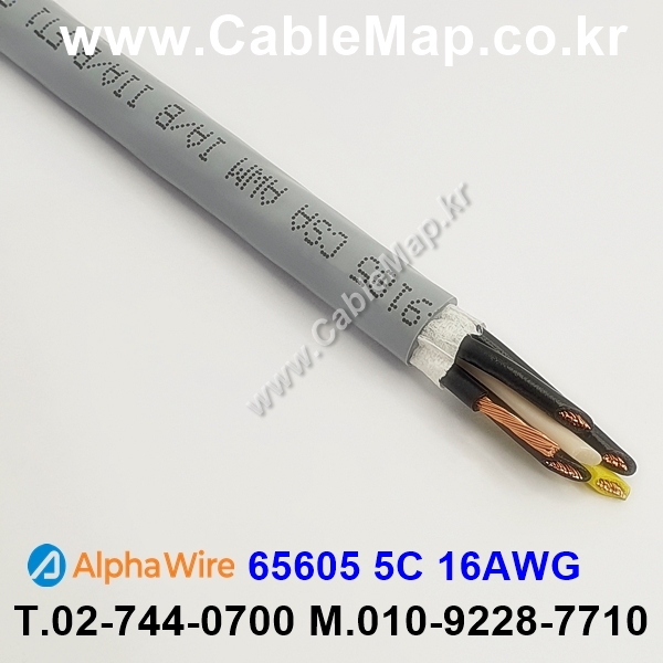 AlphaWire 65605, Slate 5C 16AWG 알파와이어 150미터