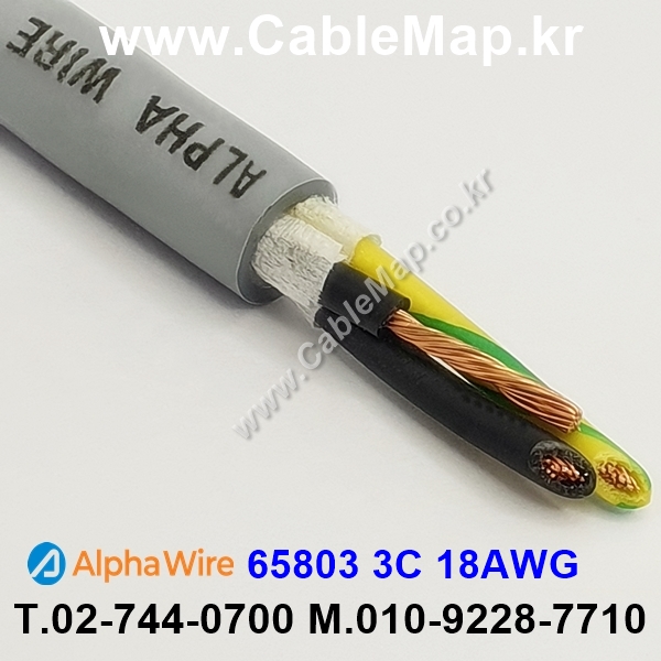 AlphaWire 65803, Slate 3C 18AWG 알파와이어 300미터