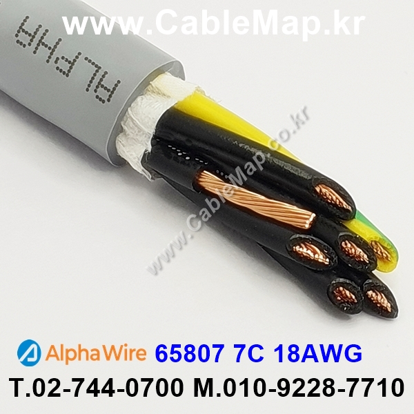 AlphaWire 65807, Slate 7C 18AWG 알파와이어 300미터