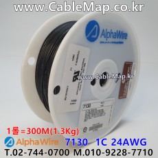 AlphaWire 7130, Black 1C 24AWG 알파와이어 300미터