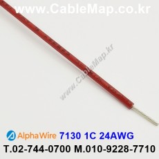 AlphaWire 7130, Red 1C 24AWG 알파와이어 300미터