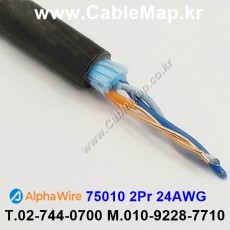 AlphaWire 75010, Black 2Pr 24AWG 알파와이어 300미터