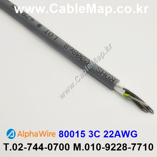 AlphaWire 80015, 3C 22AWG 알파와이어 30미터