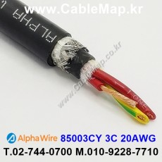 AlphaWire 85003CY, Black 3C 20AWG 알파와이어 150미터