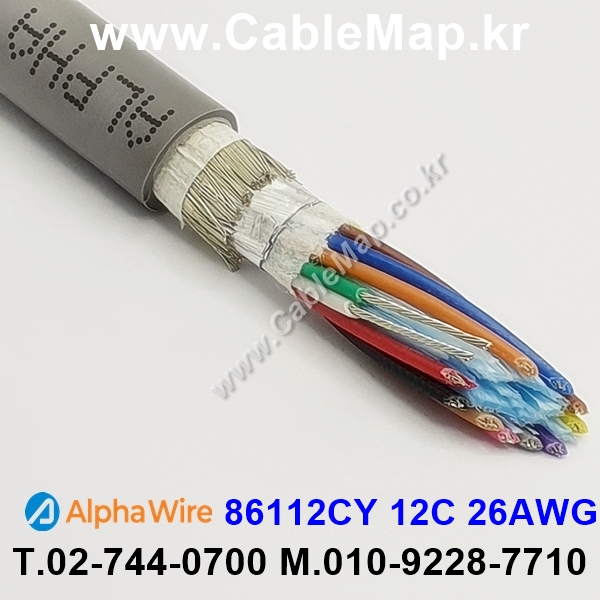 AlphaWire 86112CY, Slate 12C 26AWG 알파와이어 300미터