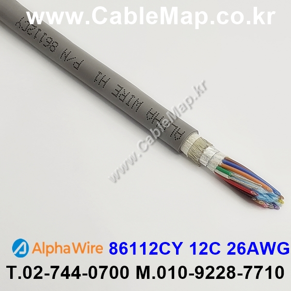 AlphaWire 86112CY, Slate 12C 26AWG 알파와이어 150미터