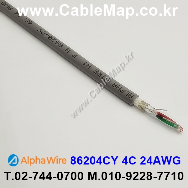 AlphaWire 86204CY, Slate 4C 24AWG 알파와이어 300미터