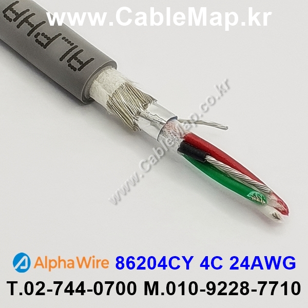 AlphaWire 86204CY, Slate 4C 24AWG 알파와이어 300미터