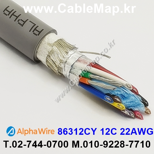 AlphaWire 86312CY, Slate 12C 22AWG 알파와이어 300미터