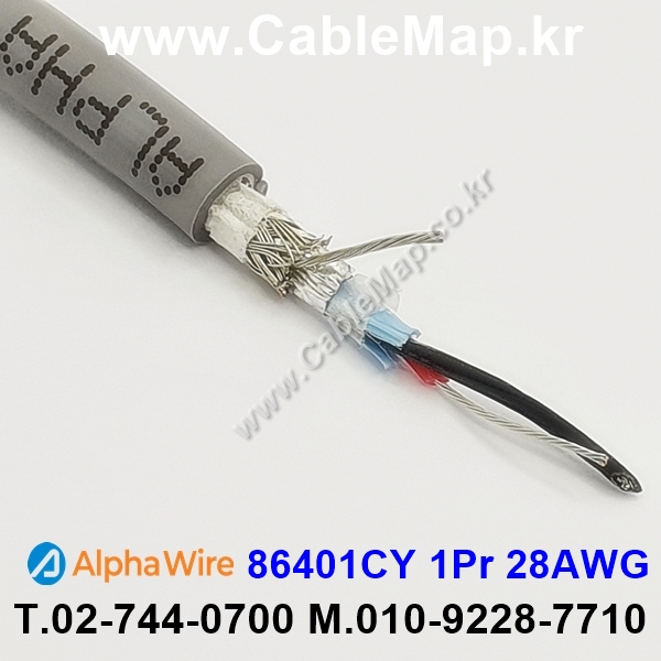 AlphaWire 86401CY, Slate 1Pair 28AWG 알파와이어 300미터