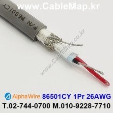 AlphaWire 86501CY, Slate 1Pair 26AWG 알파와이어 150미터