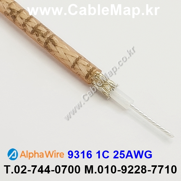 AlphaWire 9316, RG-316/U 알파와이어 300미터