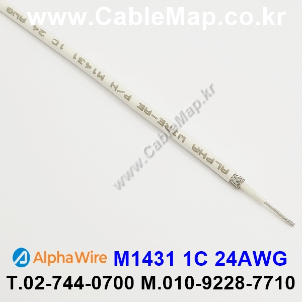 AlphaWire M1431, MIL-W-16878/17 알파와이어 150미터