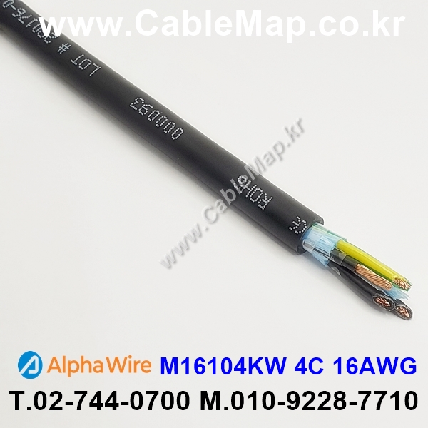 AlphaWire M16104KW, Black 4C 16AWG 알파와이어 300미터