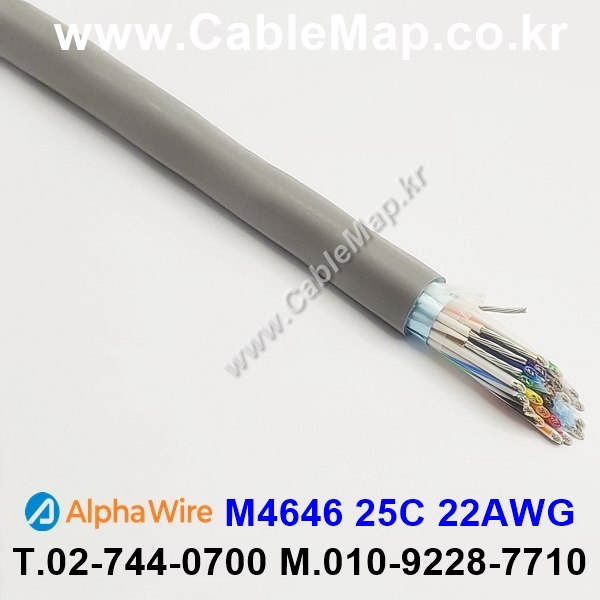 AlphaWire M4646, 25C 22AWG 알파와이어 30미터